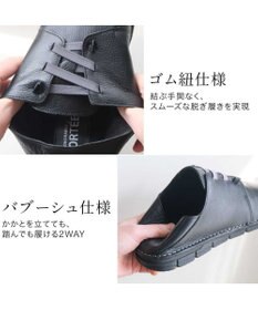 Pointer 本革ゴム紐2WAYスリッポン メンズ