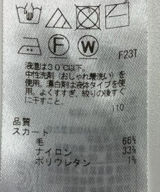 ONWARD Reuse Park 【自由区】ワンピース秋冬