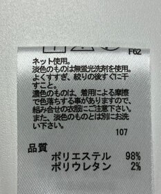 ONWARD Reuse Park 【any FAM】カットソー春夏