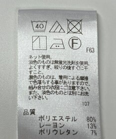 ONWARD Reuse Park 【UNFILO】カットソー秋冬