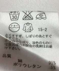 ONWARD Reuse Park 【23区】パンツ春夏