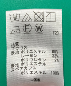 ONWARD Reuse Park 【any SiS】ワンピース秋冬