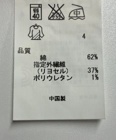 ONWARD Reuse Park 【23区】パンツ春夏