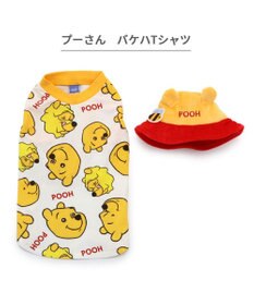 PET PARADISE ディズニー くまのプーさん バケットハット付き Tシャツ 小型犬