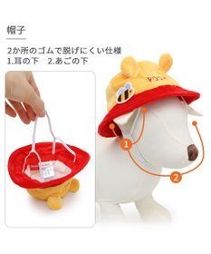 PET PARADISE ディズニー くまのプーさん バケットハット付き Tシャツ 小型犬