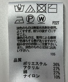 ONWARD Reuse Park 【any SiS】ニット秋冬