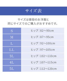 BRADELIS New York 【BRADELIS NewYork peace】おしりPラインヒップラップショーツ25 綿混で快適 程よい補正力でヒップアップ ふかめ お腹スッキリ