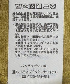 Green Parks 吸湿発熱インナー