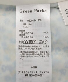 Green Parks 花柄イレヘムボリュームスカート