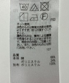 ONWARD Reuse Park セット商品/サイズ40【自由区】ニット春夏×【23区】カットソー春夏