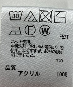 ONWARD Reuse Park 【any FAM】ニット秋冬