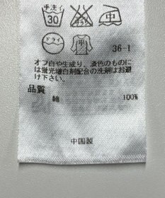 ONWARD Reuse Park 【23区】ニット春夏