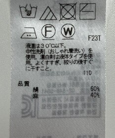 ONWARD Reuse Park 【23区】ニット春夏