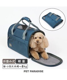 PET PARADISE 犬 キャリーバッグ 折りたたみ 【小型犬】 シンプル