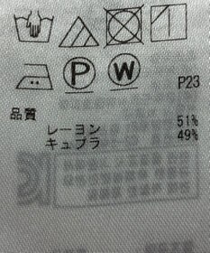 ONWARD Reuse Park 【組曲】ブラウス秋冬