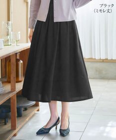 Tiaclasse 【選べる丈】麻調タックフレアスカート