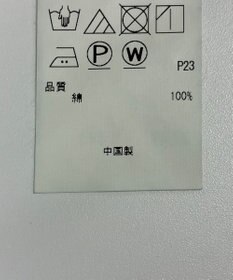 ONWARD Reuse Park 【23区】パンツ春夏
