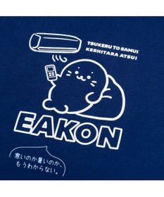 Mother garden しろたん 半袖 Ｔシャツ 《エアコンのおなやみ》 ユニセックス