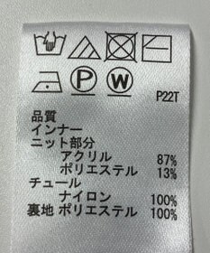 ONWARD Reuse Park 【any SiS】ニット秋冬