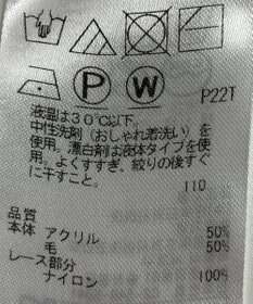 ONWARD Reuse Park 【自由区】ニット秋冬