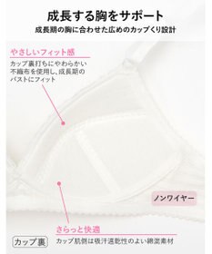 Wing ジュニア ノンワイヤーブラ Wing Teen やさしいフィット感 綿混素材(カップ肌側) 【STEP3 まるみをおびてきた胸に】 RB6136 ウイング／ワコール