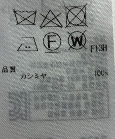 ONWARD Reuse Park 【23区】ニット秋冬