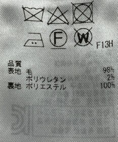 ONWARD Reuse Park 【23区】パンツ秋冬