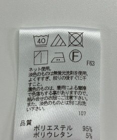 ONWARD Reuse Park 【UNFILO】パンツ春夏