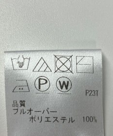 ONWARD Reuse Park 【UNFILO】ニット秋冬