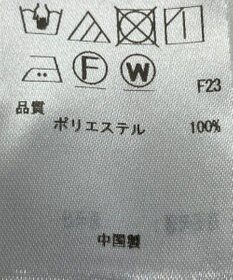 ONWARD Reuse Park 【23区】ブラウス春夏