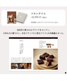 PRESENTERS ROOM ベストコレクション ＜Common Thyme-(コモンタイム)＞