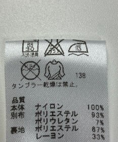 ONWARD Reuse Park 【any SiS】カットソー春夏