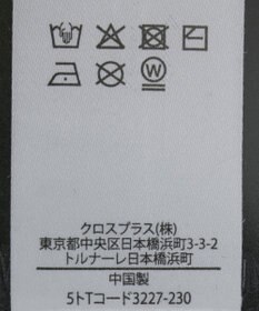 Green Parks ・ＳＵＧＡＲ　ＳＰＯＯＮ　サテンオーバーシャツ