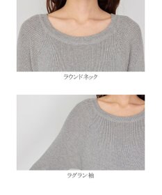 Tiaclasse L 【洗える】リラックス感のあるラグランスリーブニット