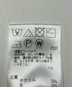 ONWARD Reuse Park 【UNFILO】ニット秋冬