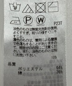 ONWARD Reuse Park 【ICB】ニット春夏