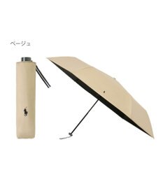 MOONBAT 【遮熱・遮光】POLO RALPH LAUREN(ポロ ラルフローレン)無地 PP刺繍 晴雨兼用 雨傘 折りたたみ傘 簡単開閉