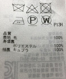 ONWARD Reuse Park 【23区】ジャケット秋冬