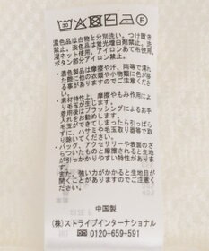 CRAFT STANDARD BOUTIQUE レース編みポロカーディガン