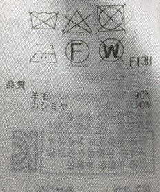 ONWARD Reuse Park 【23区】ニット秋冬