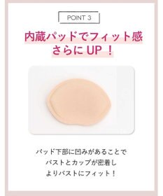 AMPHI ブラジャー ふっくらまる胸キープ 脇高設計 背中をスムージング 【Hold Day Bra ホールドデイブラ】 ブラ BBJ304 アンフィ／ワコール