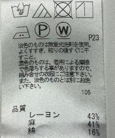 ONWARD Reuse Park 【UNFILO】ベスト春夏