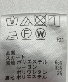 ONWARD Reuse Park 【any SiS】ワンピース秋冬