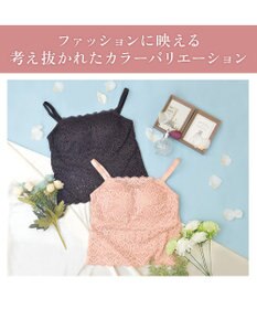 BRADELIS New York 【カヤビューティーラボ】はくだけ簡単!レーシーロングブラ24 ノンワイヤー 補整 ブラジャー 見せブラ ブラトップ
