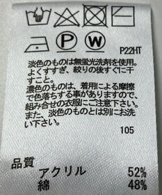 ONWARD Reuse Park 【any SiS】ニット春夏