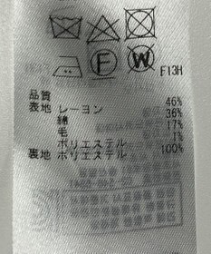 ONWARD Reuse Park 【23区】スカート春夏