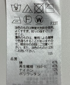 ONWARD Reuse Park 【23区】スカート春夏