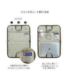 ROOTOTE 6796【PCケース：撥水加工】/ SN.ピモッテ.ライトWリペレント-C