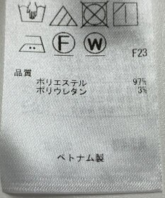 ONWARD Reuse Park 【23区】ワンピース春夏