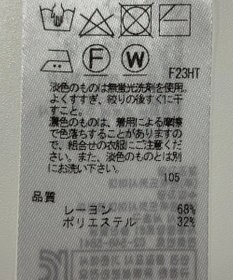 ONWARD Reuse Park 【組曲】ニット春夏